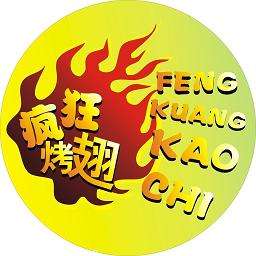 巴青加盟疯狂烤翅